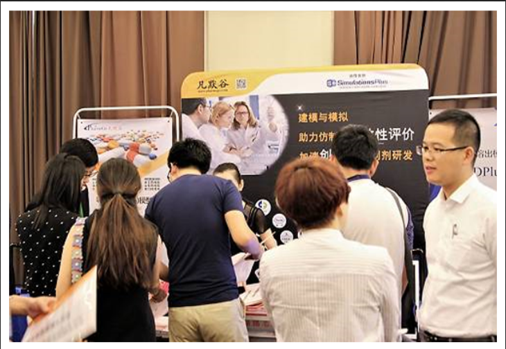 現(xiàn)場(chǎng) | 凡默谷參展2017統(tǒng)計(jì)學(xué)在藥品質(zhì)量評(píng)價(jià)和技術(shù)監(jiān)管中應(yīng)用學(xué)術(shù)研討會(huì)會(huì)議
